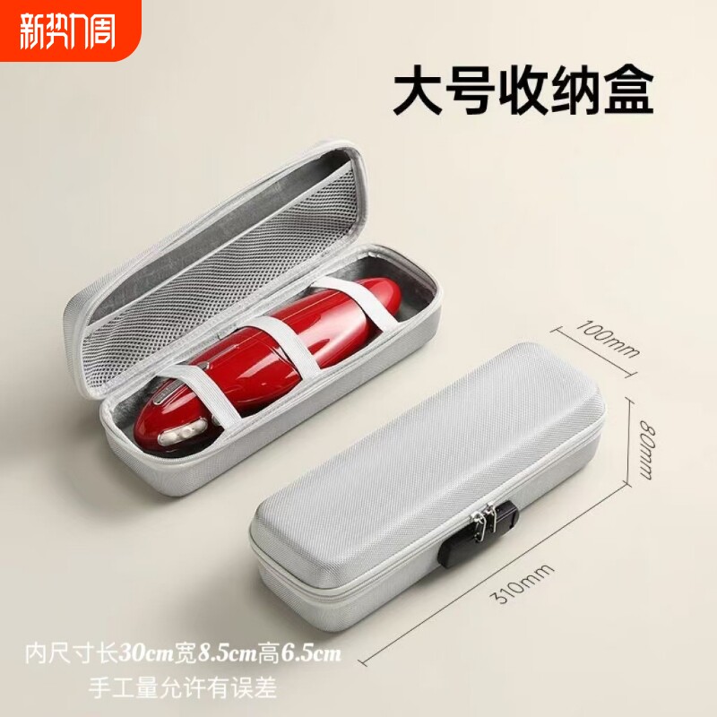 情趣成人器具带密码收纳包玩具飞机盒收纳箱防摔耐磨箱密码锁旅游