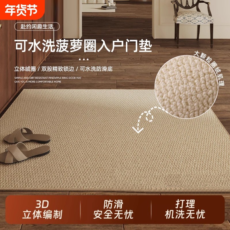 入户门地垫仿剑麻地毯门垫进门大门口入门玄关门外家用脚垫可裁剪,居家布艺,入户地垫,淘宝优惠券,粉丝福利购,淘宝优惠卷
