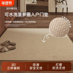 入户门地垫仿剑麻地毯门垫进门大门口入门玄关门外家用脚垫可裁剪