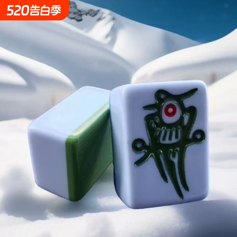 机麻自动麻将机用至尊皇冠麻将牌一级磁性麻雀家用红中麻将中大号
