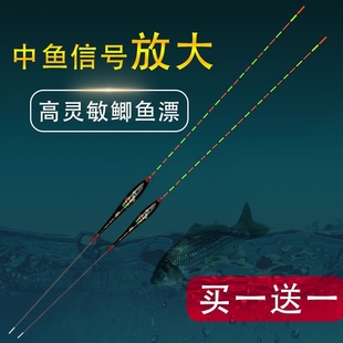 正品 轻口小碎目鲫鱼漂高灵敏加粗醒目浮漂顿口防风浪抗走水
