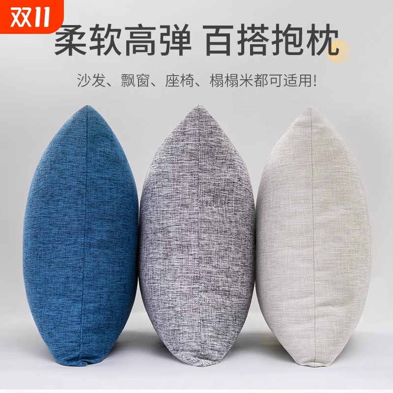 客厅沙发抱枕轻奢2025新款高级感风床头椅子靠垫不含芯办公室枕芯