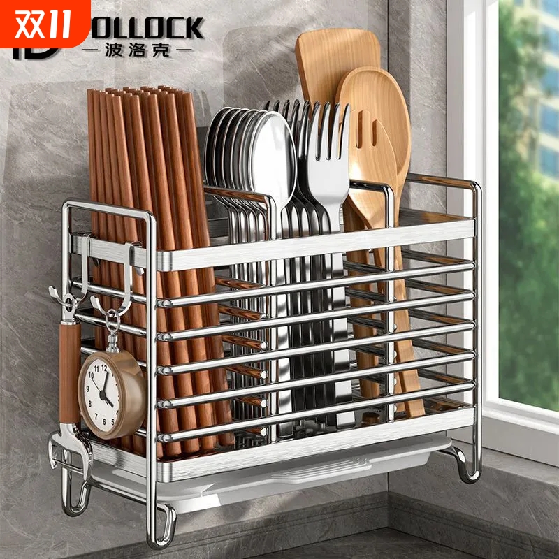 厨房筷子笼壁挂式筷子收纳盒置物架筷筒筷篓家用勺子筷笼筷搂沥水
