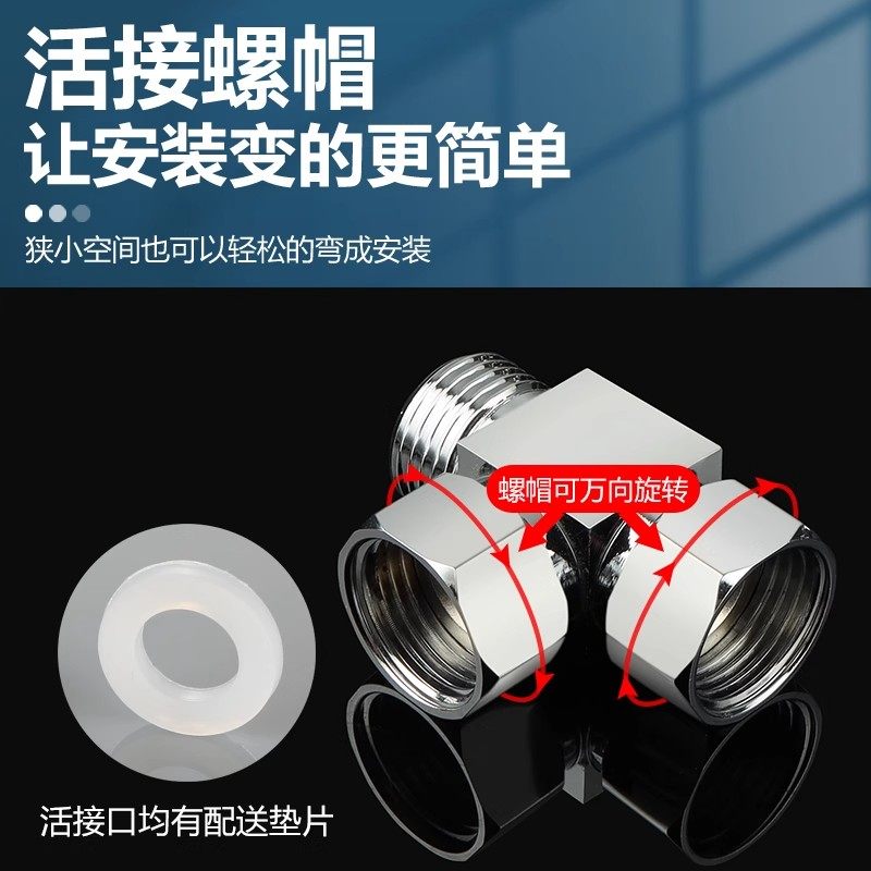 水管接头加厚带活接四通一进三出分流分水器一分三路内丝外丝全铜