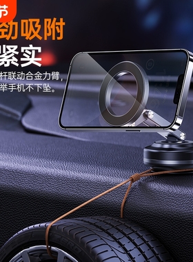 thetree车载磁吸手机支架真空吸附汽车导航支架 高端电动吸盘支架