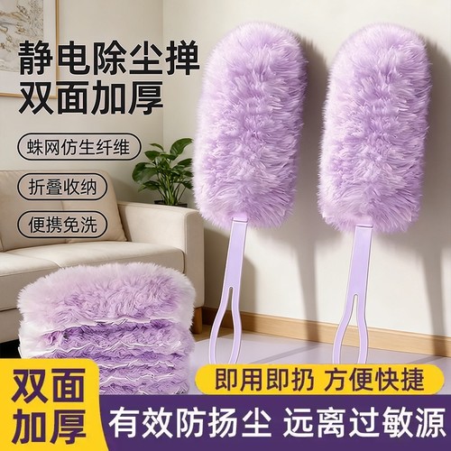 魔法静电除尘掸扫灰神器灰尘清理缝隙清洁掸子家用可拆卸吸附吸尘