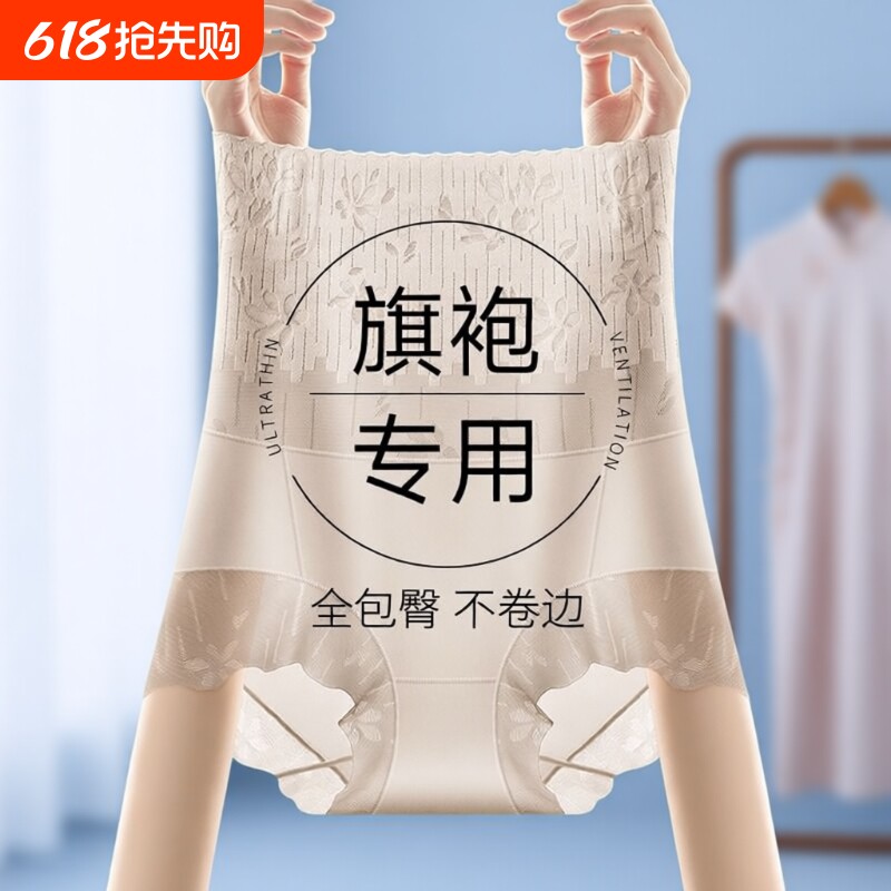 旗袍专用收腹裤强力收小肚子高腰提臀内裤女2024新款无痕夏季薄款