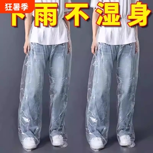一次性封脚加厚雨裤防水包男女户户外脚防雨防水鞋套下雨登山透明