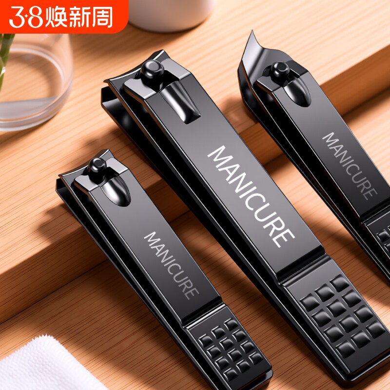 高端指甲剪刀套装家用单个黑色指甲钳剪款男士斜尖口脚指甲刀工具