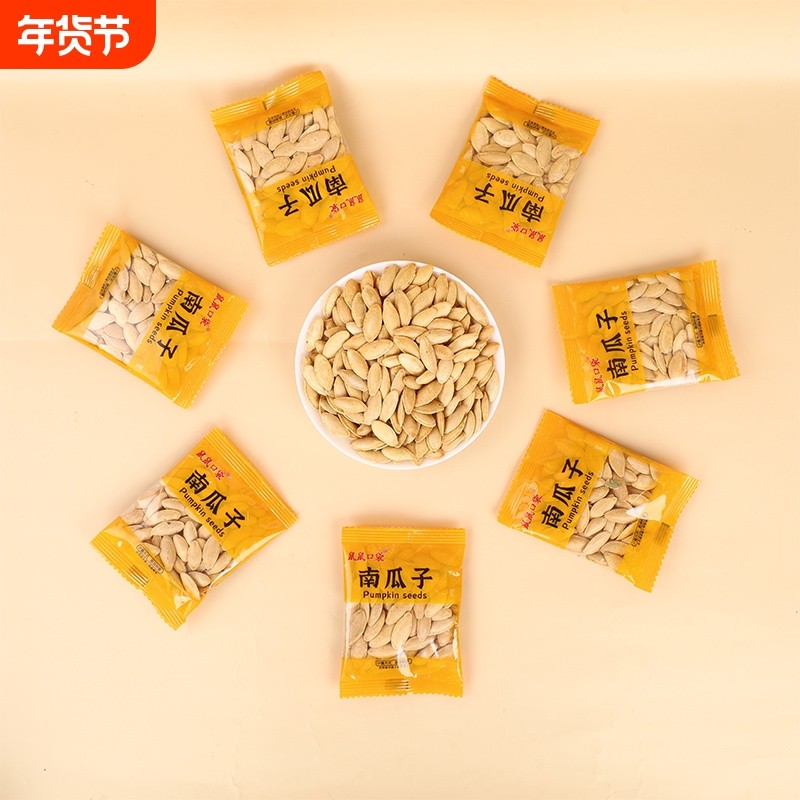 新疆美人甲长粒椒盐味南瓜子大颗粒休闲小包装家庭追剧小零食盐焗,零食/坚果/特产,瓜子,淘宝优惠券,粉丝福利购,淘宝优惠卷