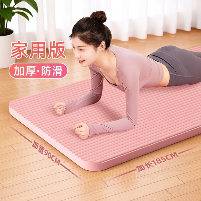 瑜伽垫防滑女减震加宽健身男舞蹈垫瑜珈垫子地垫家用运动健身房