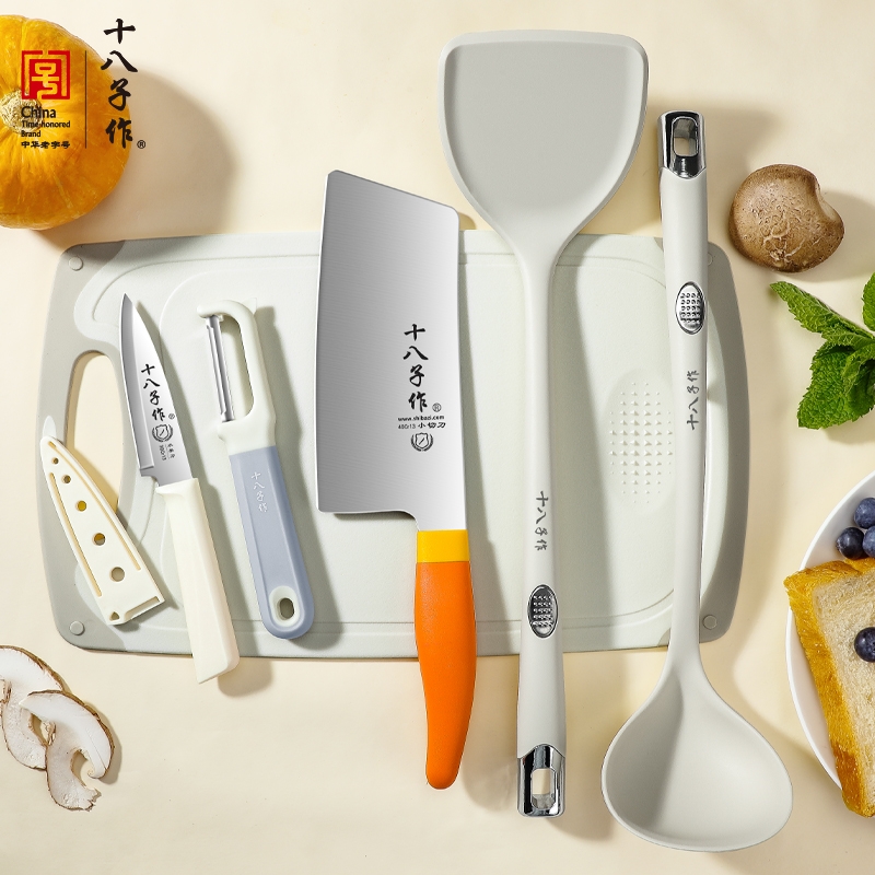 十八子作辅食刀具厨房宝宝专用工具全套菜刀菜板全套装组合六件套