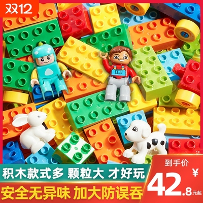 儿童积木拼装大颗粒3到6岁立体女10智力开发动脑益智玩具兼容乐高