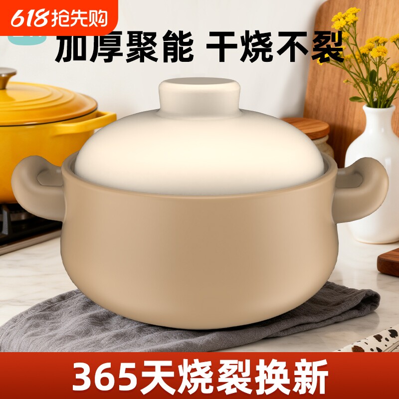 米咖耐高温砂锅干烧不裂家用煲燃气灶头专商炖汤老式土陶陶瓷沙锅