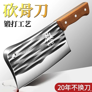 阳江砍骨刀锻打工艺家用砍大骨头刀屠夫商用专用斩骨刀重型猪脚