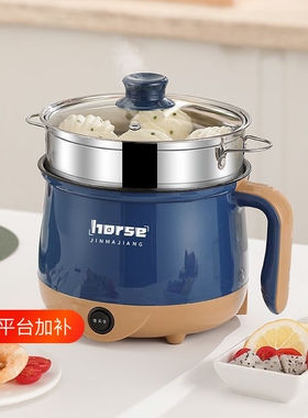 多功能电煮锅宿舍不粘底电饭煲