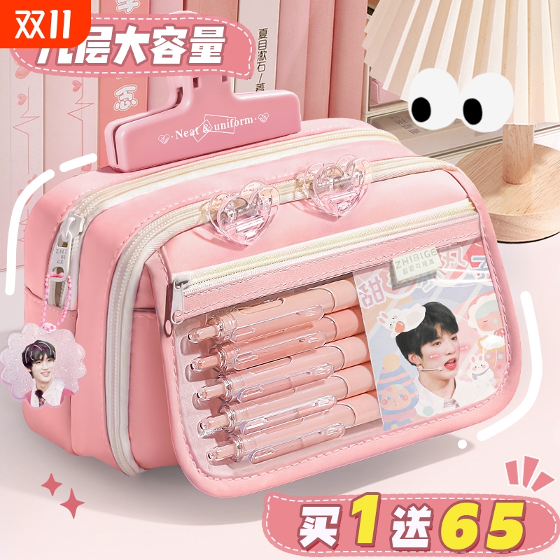 ins风透明大容量笔袋简约小众