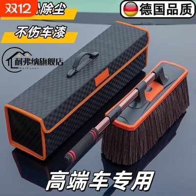 【4S店推荐】可伸缩汽车除尘掸子