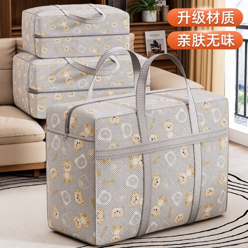 被子收纳袋大容量家用宿舍衣服棉被收纳整理箱加厚搬家打包束口袋