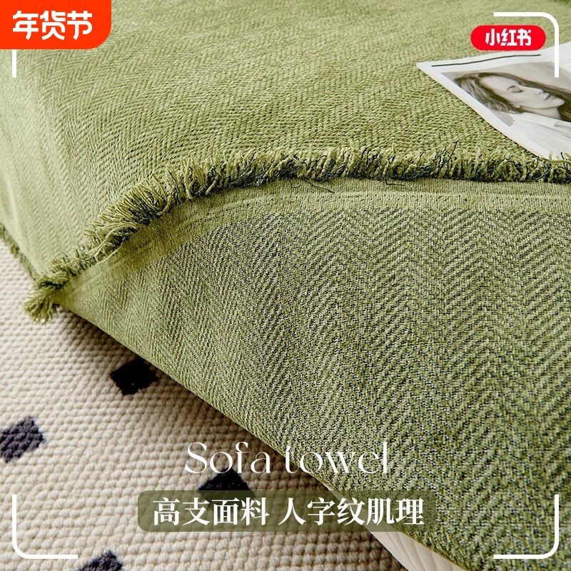 可机洗抗皱沙发巾雪尼尔盖布沙发垫四季通用全盖万能套罩毯防滑