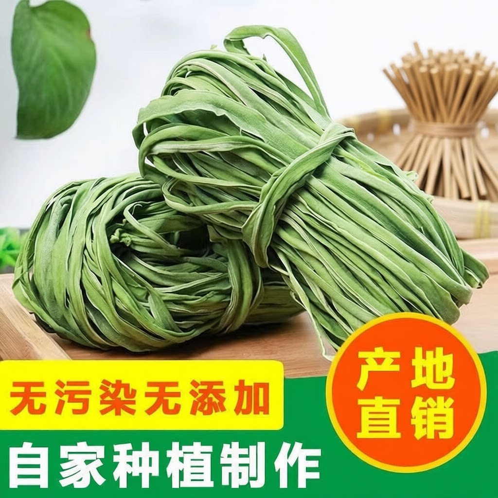 贡菜干特级火锅干货新鲜脱水蔬菜农家土特产批发凉拌大蒜原味冷冻