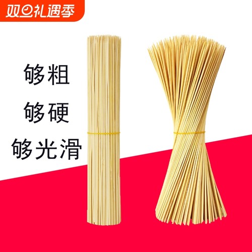 暖暖左手边竹签批发更实惠量贩装