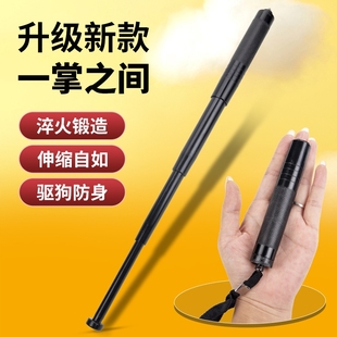 甩棍合法车载防身武器伸缩棍甩棒狗打棒自卫用品防狼随身弹簧便携