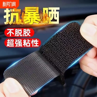 双面胶魔术贴汽车脚垫多功能固定贴神器卡扣防滑耐高温背胶贴片
