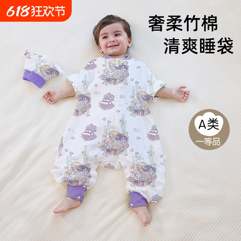 婴幼儿睡袋纱布春秋夏款宝宝睡衣儿童分腿防踢被睡觉神器外出竹棉