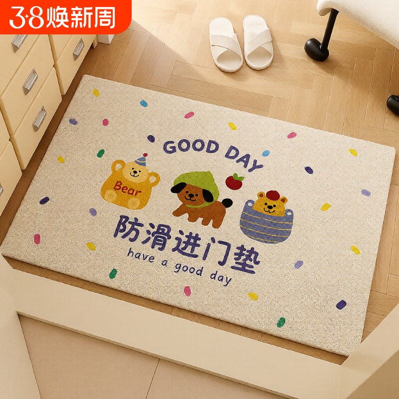 ˿Ȧ���ϵ��-��ʳ�� 45*75cm���������࣬�ɾ��ؼҡ� ˿Ȧ�ص��¿����ͷ��ſڽ��ŵ�̺���ÿɲü��������뻧���������