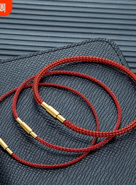 2026马年本命年红绳手链桃木手串生肖女编织绳男朱砂红色太岁手绳