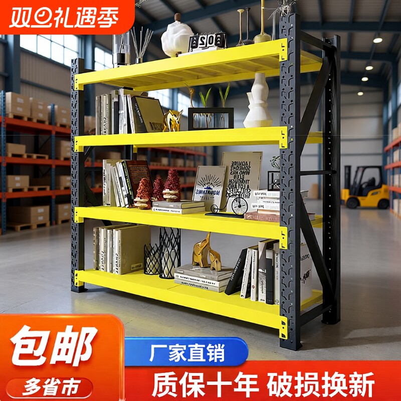 皇球货架置物架多层仓储仓库重型货物架家用铁架子黄承重可折叠