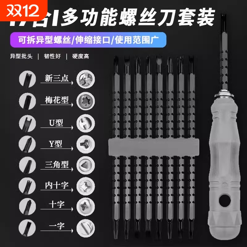 【5000+人付款】拆公牛插排专用