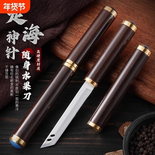 定海神针小刀锋利高硬度水果刀子家用迷你随身高档宿舍用学生M390