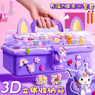 奶油胶咕卡套装豪华diy材料贴纸