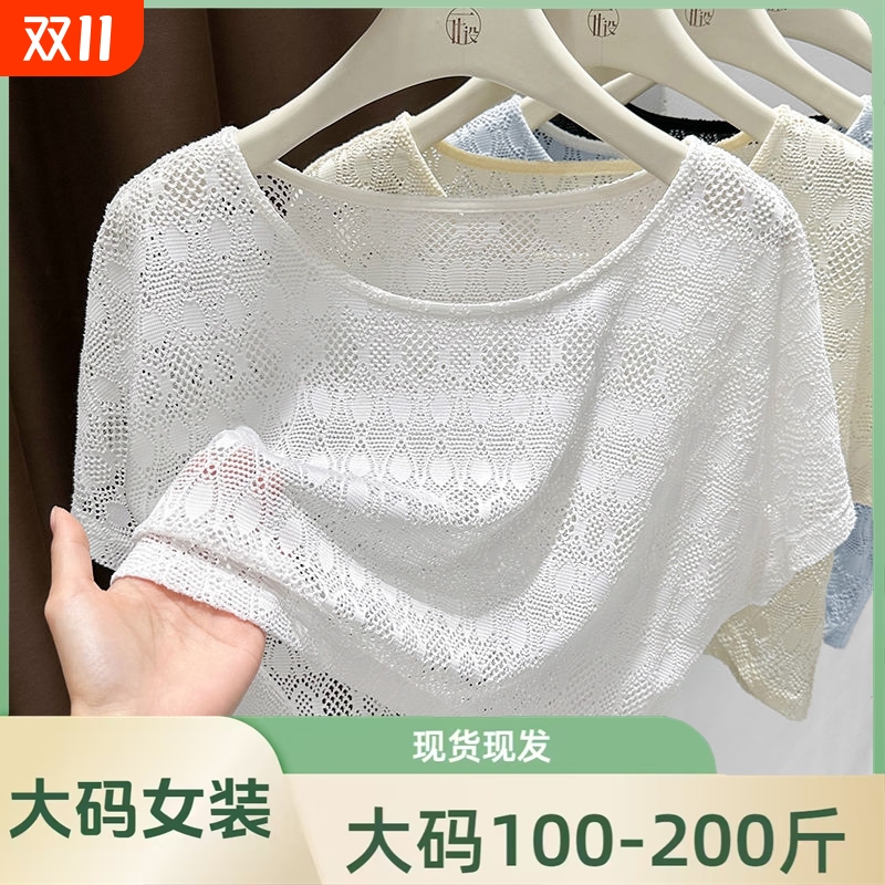 短上衣大码蕾丝短袖t恤女裝胖mm冰丝网纱配吊带防晒罩衫镂空薄款