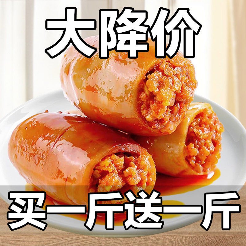 带籽鱿鱼仔开袋即食大个麻辣墨鱼仔休闲海味网红手撕鱿鱼仔零食,零食/坚果/特产,即食鱿鱼零食,淘宝优惠券,粉丝福利购,淘宝优惠卷