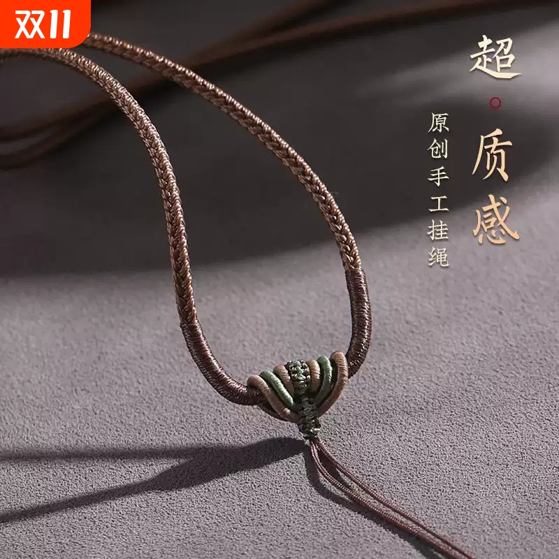 八宝罗盘吊坠挂绳平安扣手工编绳黄金翡翠玉石项链绳玉佩吊坠绳子