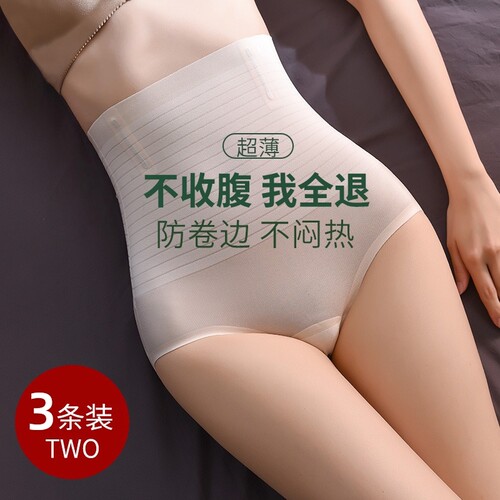 高腰提臀收腹裤女|超3000次加购