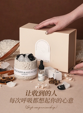 复古香薰山有扶苏无火晶石扩香石香氛礼物男女生日伴手礼实用小众