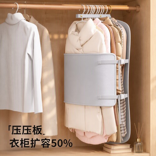 布艺防尘压压板|超2000次加购