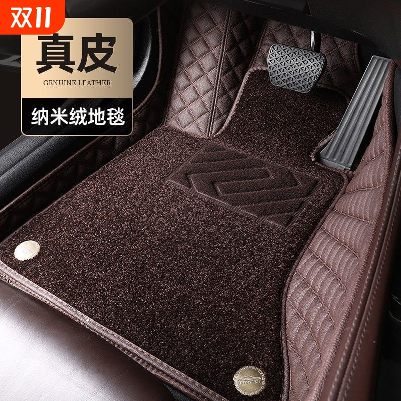 5系3系7系2系1系X1 X2 X3 X5 X6 X7大全包围真皮专用汽车脚垫