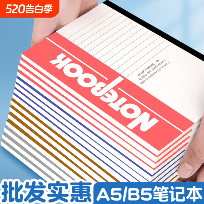 本子笔记本新款记事记账本a5软面抄耐用便携简约学生b5初中生练习