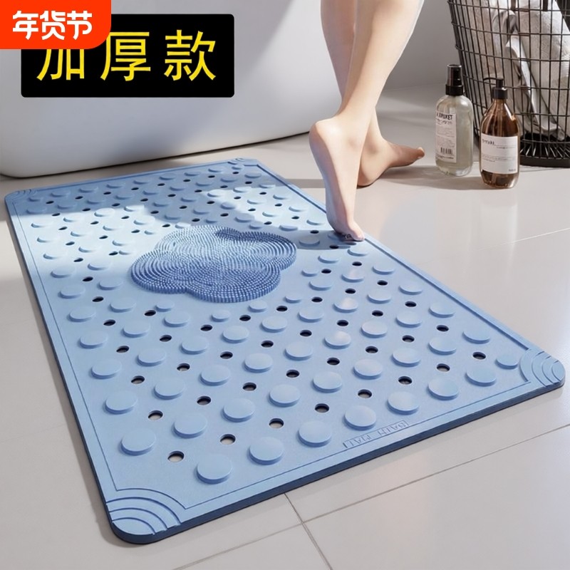 官方浴室防滑垫卫生间厕所淋浴房防水防摔地垫儿童洗澡垫子踩脚垫