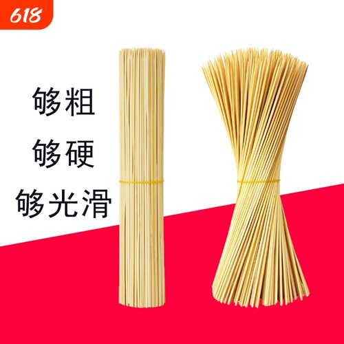 暖暖左手边竹签批发更实惠量贩装