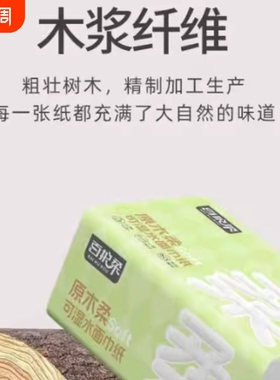 曦诺橙色抽纸加厚加宽设计强韧不掉屑原生木浆家用实惠餐巾纸