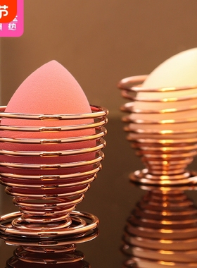 收纳架/美妆蛋BA1vq0-粉扑支架镂空透气置物架彩妆蛋托架