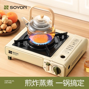 SOYON速营卡式炉户外便携式新款露营野炊装备全套燃气炉炉头防爆