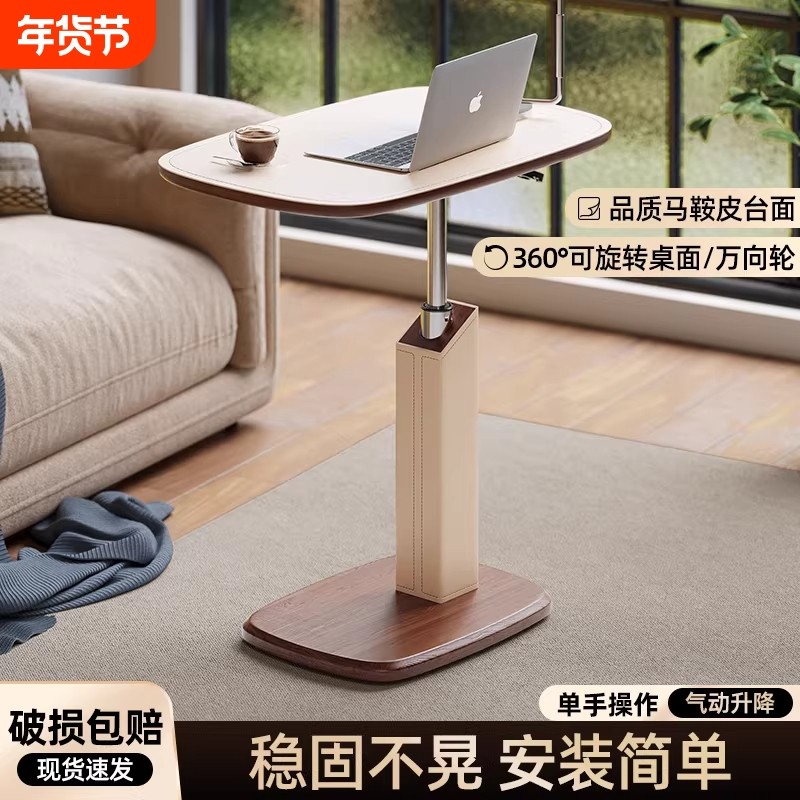 升降沙发边几可移动客厅茶几小桌子床头边桌电脑桌中古风C型角几,住宅家具,角几/边几,淘宝优惠券,粉丝福利购,淘宝优惠卷