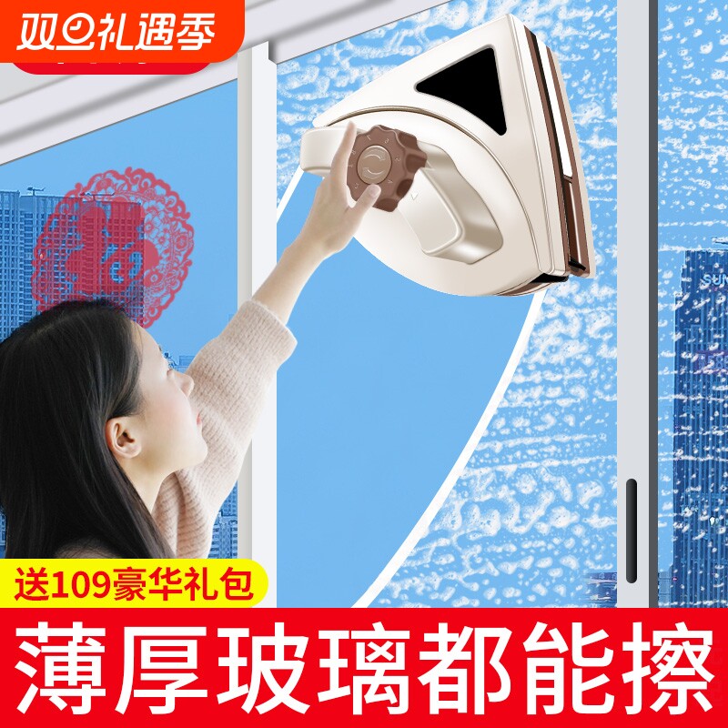 擦玻璃神器家用擦窗户高层窗外双面双层磁吸强磁专业刮洗家政专用